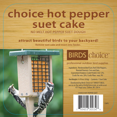12 Pack Birds Choice Hot Pepper Suet Cake - No Melt